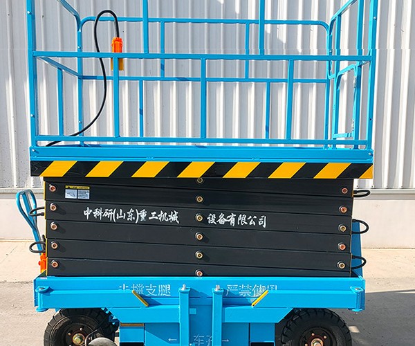 柳北自行走升降机